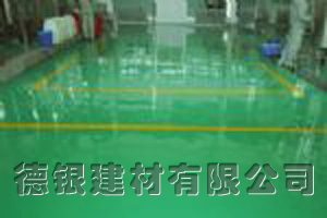 防靜電耐用工業防塵地坪