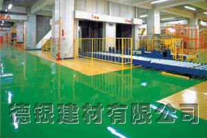 環氧自流平耐用防塵地坪