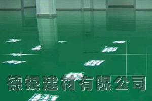 環氧地坪2